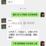 房东上门猥亵女租客：因超70岁不执行拘留，事发前曾问是否独自在家