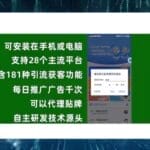 3·15晚会丨知情人士：偷个人信息的获客公司每日处理100亿条数据