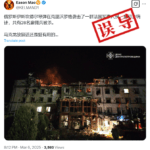 明查｜马克龙宣布使用核武器对抗俄罗斯？28名法国雇佣兵遇袭身亡？