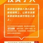 具身智能、瞪羚企业……这些进入政府工作报告的新词啥意思？