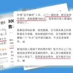 3·15晚会丨只打开水龙头收费100元？“维修刺客”啄木鸟维修乱象何时“修”？