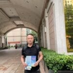 理财经理泄露客户信息案进展：湖南省检受理申诉，证监会交由地方监管局办理