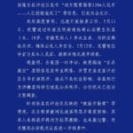 警方通报：某博主遭勒索后自杀系自导自演，已立案调查