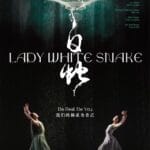 7月纽约举办“上海日”，上海大剧院舞剧《白蛇》连演三场