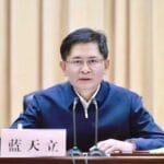 广西壮族自治区政府主席蓝天立任上被查