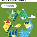 水果预包装带来的环境成本谁来分担？
