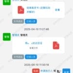 张核子“限高”次日即被解除，前员工的执行款3个月后仍未到账