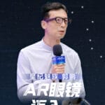 北斗专访｜星纪魅族郭鹏：AR眼镜正迈入行业发展“破局之年”