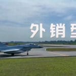 歼-10CE首战大放异彩，聊聊中国战机海外实战的那些事儿