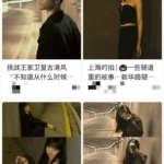 上海一隧道成“王家卫风”网红拍照点？交管部门已专项整治，一人被处罚