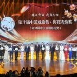 梅花奖上海落幕：让更多好演员被看见，让中国戏剧有更好标准