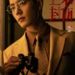 《谍报上不封顶》官宣阵容，周雨彤却被肖战粉丝抵制