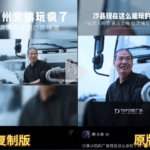 马上评丨文旅创意广告岂能靠“搬运”