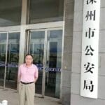 难以消除的“犯罪前科”：男子无罪后诉请删除案底，二审发回重审