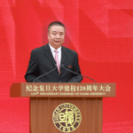 复旦大学校长金力谈创新型大学：对边界的突破越大，创新价值也越大