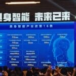上海浦东发布具身智能产业支持16条政策：单个项目支持额度最高可达亿级