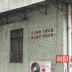 深观察丨特殊家庭长期高空抛物，该怎么管？