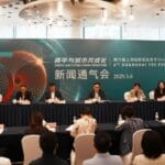 青年与城市共成长，第六届上海创新创业青年50人论坛将举办