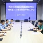四川天府新区市场监管局约谈“京东外卖”平台