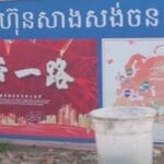 智库新报告：中国从贷款方变身收债人，穷国面临“海啸般”债务成本