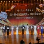 中国戏剧梅花奖在上海揭晓，蓝天、朱洁静等15人摘梅