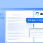 国产浏览器，终于放下「门户网站」的残念，彻底拥抱 AI