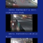 湖北警方通报17岁女生失联：排除刑案，家属踢咬警察被行拘