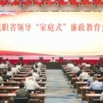 把好“家门关”，海南举行现职省领导“家庭式”廉政教育会