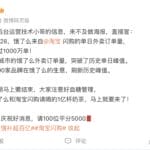 淘宝闪购上线6天：外卖单日订单量已破1000万