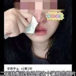 对话哭泣照被恶意盗用成“高潮针”配图女生：难过又屈辱
