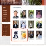 北师大文学院官网两教师简介用动漫头像？工作人员：不违反公序良俗都可以