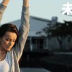 早报｜小米汽车「智驾」更名「辅助驾驶」/苹果App内购有望降价/曝哪吒汽车断网系因流量欠费