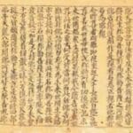 中国那么多的史籍材料是怎么保存下来的？
