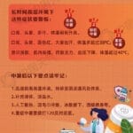 小心中暑！下周中东部大范围高温，局地超40℃