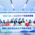 去年上海6—18岁儿童青少年近视率同比下降1.5个百分点