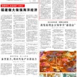 人民日报“读者点题”：中国作为发展中国家，为什么还要坚持减碳？