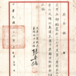 丁小明｜一生有光：“小人物”邵贻裘的光华情缘