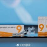 首个国产九价HPV疫苗获批上市，打破了国外产品垄断