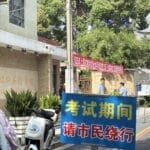 上海中考落幕12.7万考生参考，志愿填报后天开始