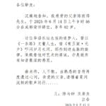 台湾资深音乐人陈彼得去世，享年82岁