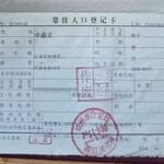 养子购回迁安置房需多付六倍款项？郑州一村民养子诉乡政府主张平等权益