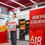史上最长618：多平台国补类别成交额增速亮眼，头部主播集体“静悄悄”