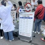 成都一诊所推“50元输液3天”促销？市监局：发生在3月份，已立案调查