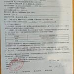 两销售诱导40余名车主转账超300万，天津一奥迪4S店被指拒担责