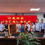 离散31年，他们一家三代在上海终团圆