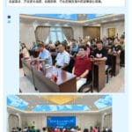 “清华大学经管学院院长曹玉磊”是谁？官方确认：假的，教职工中无“曹玉磊”