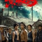 纪念抗战胜利80周年，《东极岛》等多部影视作品即将推出