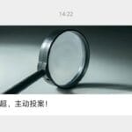 言短意长｜《邓超，主动投案！》这样的标题可以休矣
