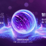 倒计时30天，2025世界人工智能大会规模将创历届之最
