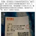 大导演在上海影城摄屏？贾樟柯深夜发文澄清